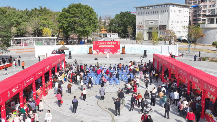 广货行天下，惠来有优品！揭阳惠来举办2026年新春文明集市活动