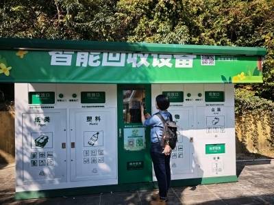 促进废品回收，桂南推出积分换物｜百千万 中山范