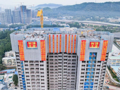 双沙城市更新项目复建区最大地块封顶，2092户居民回迁再进一步