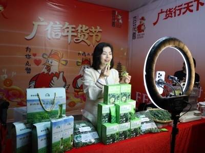 “封味”行天下，岭南村晚上演“广货”与文化的盛宴