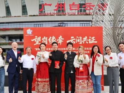 广州白云站：全国首个大型铁路枢纽户外颁证点，让幸福在超级枢纽“停靠”