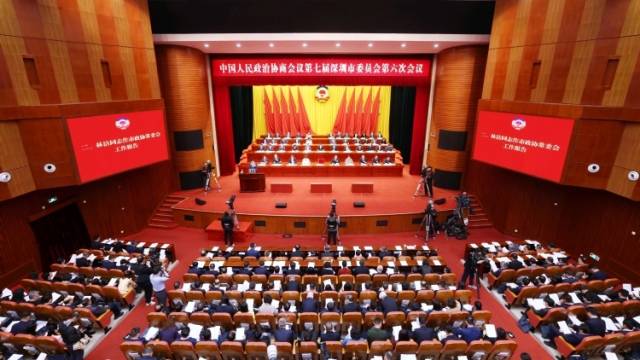 360°+8K全景直击两会丨深圳市政协七届六次会议开幕