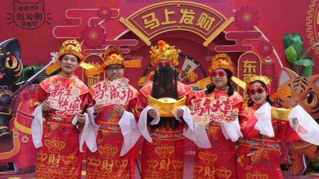 和赵公明相遇在广州