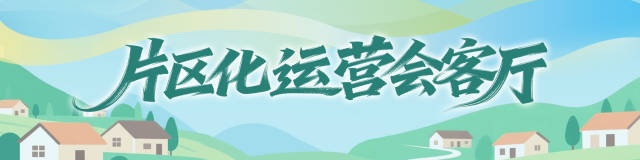 南方农村报 叶香玲 拍摄