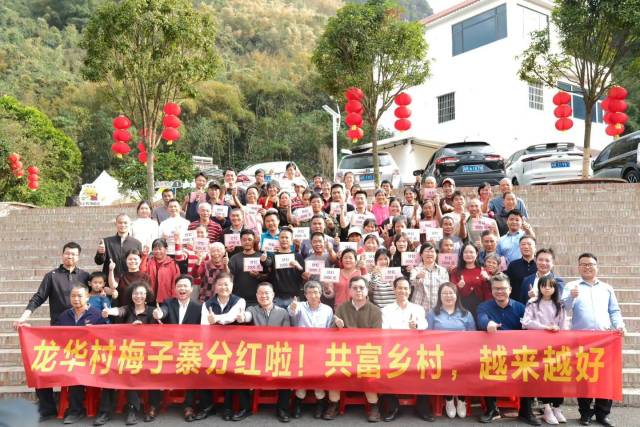 共富乡村的模式，让梅子寨越来越好。