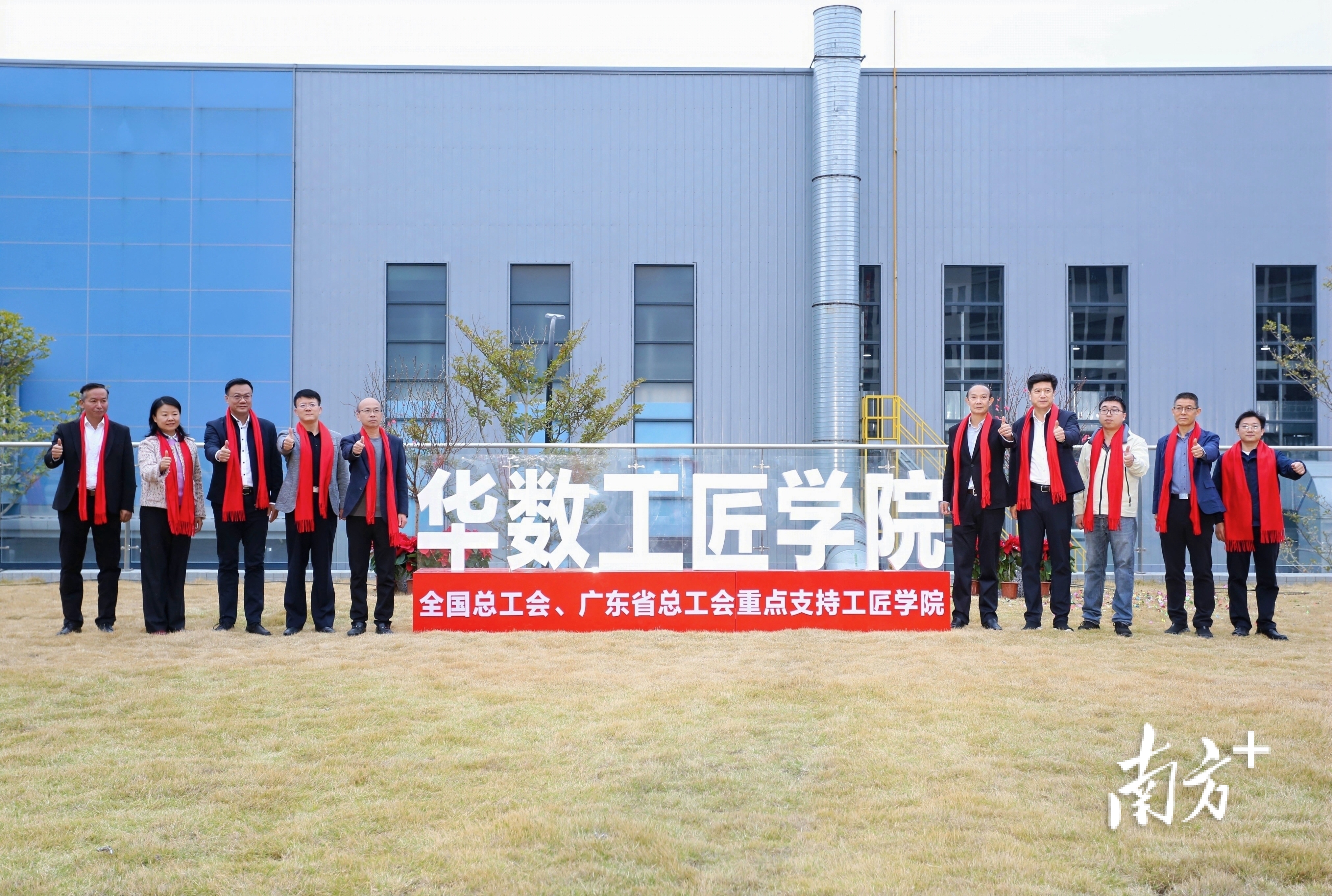 “华数工匠学院”揭幕。&nbsp; &nbsp;黄艳姿 摄