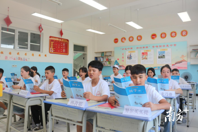 粤新国学夏令营组织孩子们诵读中华经典。