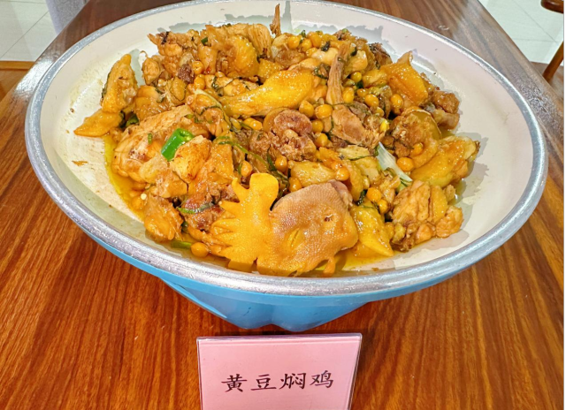黄豆焖鸡