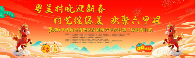 南方农村报 李嘉镓 制图