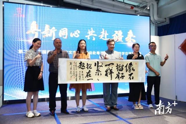 “粤新同心 共赴疆来”第二届推广国家通用语言文字系列活动获奖选手前往粤港澳大湾区。