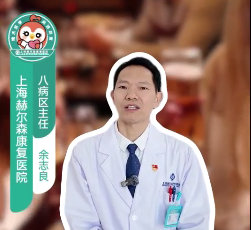 醉酒的处理方法｜医视频