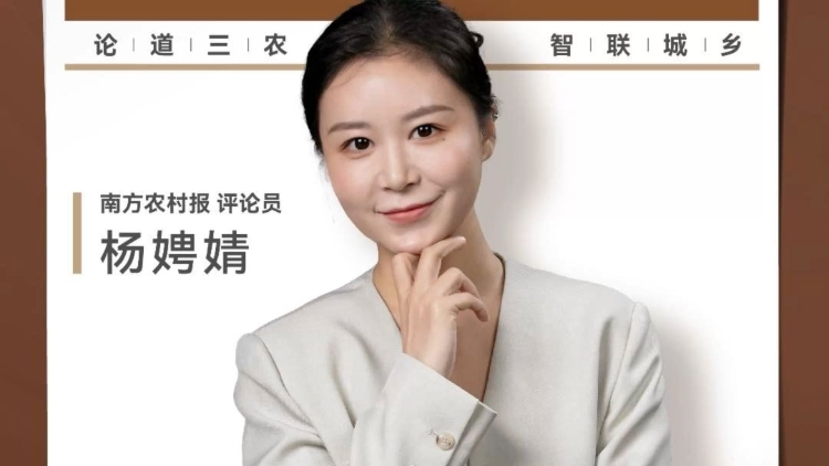 兴农评 | 32杯奶茶打翻之后，人间暖意抵过寒凉