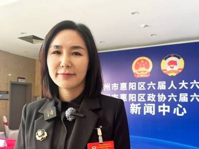 惠阳区政协委员王芳：推动制造业与服务业双向赋能、协同发展