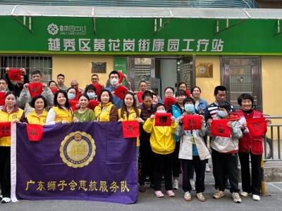 情暖康园与爱相伴！多方携手同行为黄花岗街工疗站学员送新春暖意