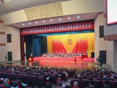 惠阳区政协2025年优秀提案和履职优秀委员名单公布