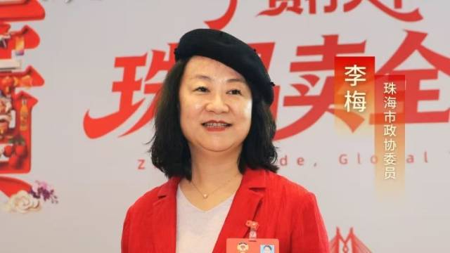 小米出海：300款智能产品卖遍全球｜聚焦珠海两会