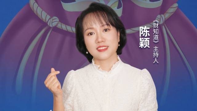 年终奖怎么过年“偷偷变多”？答案在这里