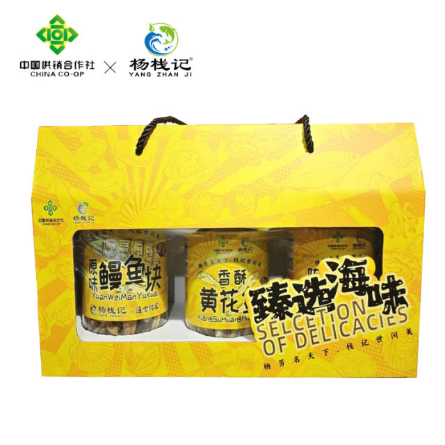 珠海馆-海味休闲零食