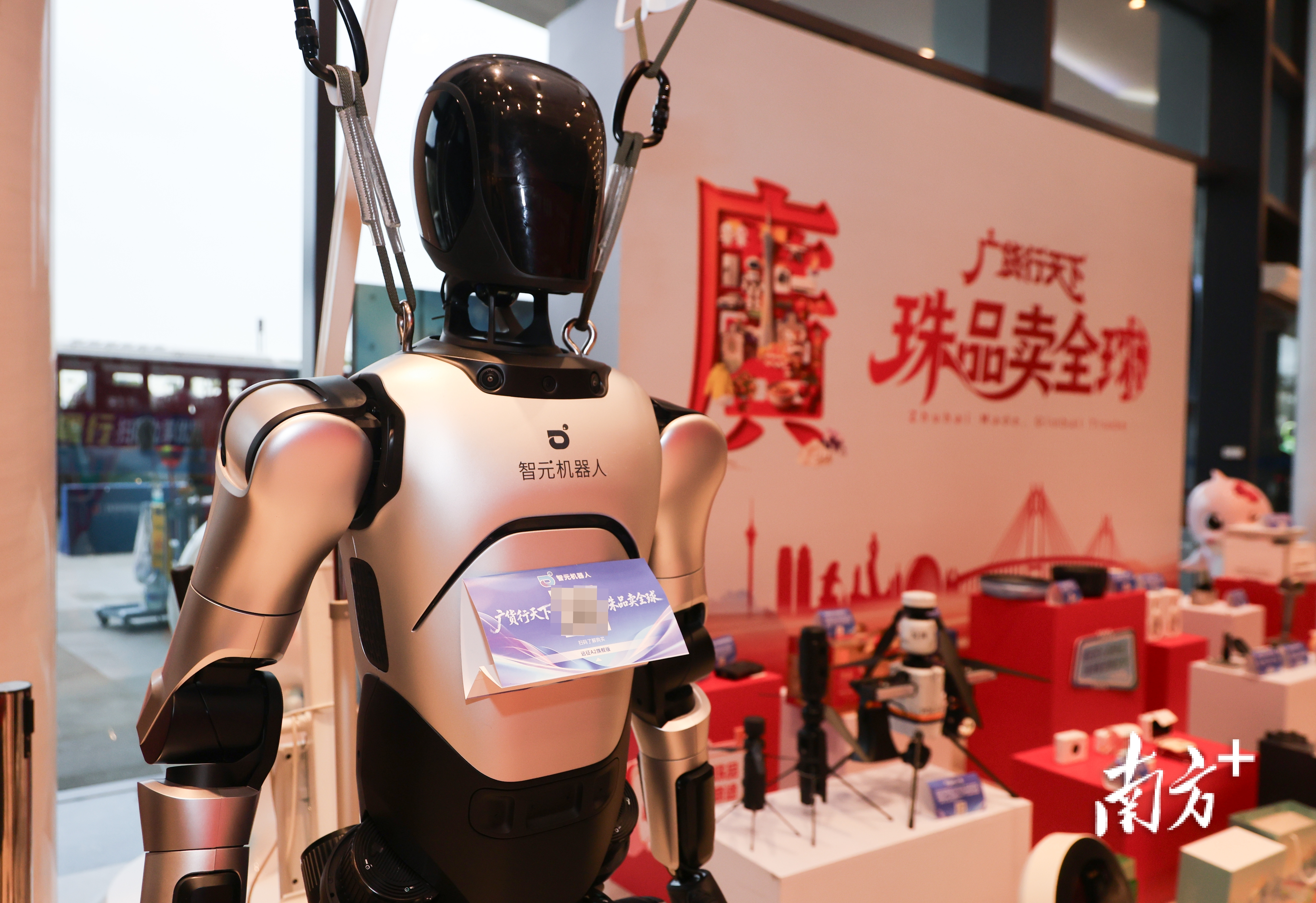 “广货行天下 珠品卖全球”现场推介。