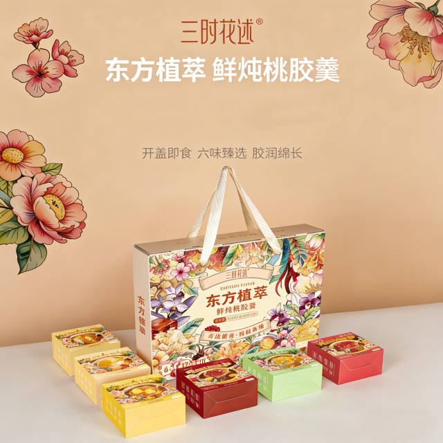 云南馆-鲜炖桃胶羹