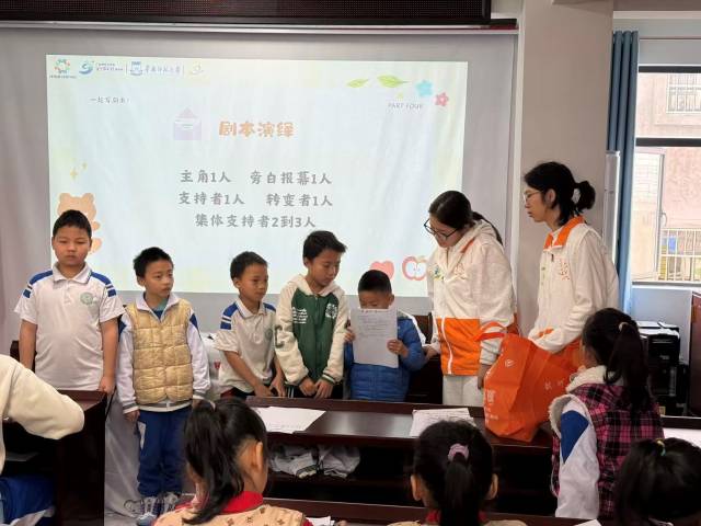 心理话剧课上孩子们通过剧本演绎体验不同的生活视角