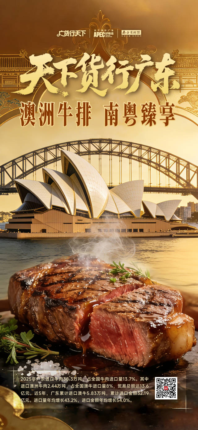 南方农村报 吕敏怡 制图