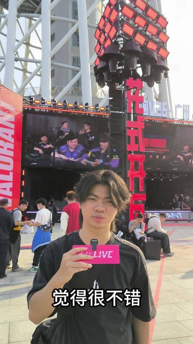 广府年味遇上电竞潮流，广州塔下“花式开瓦”