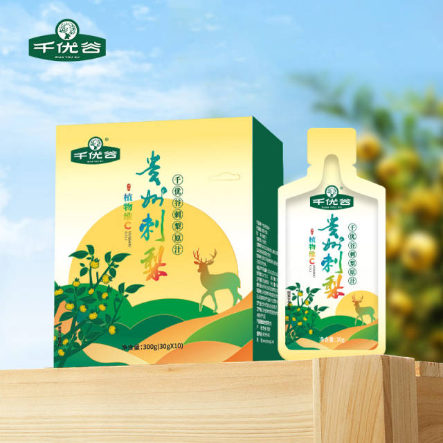 黔南馆-刺梨产品