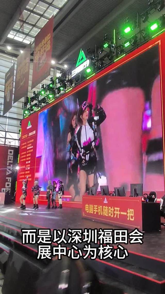 联动新春花市,三角洲行动新春嘉年华与湾区市民一起“接红运”