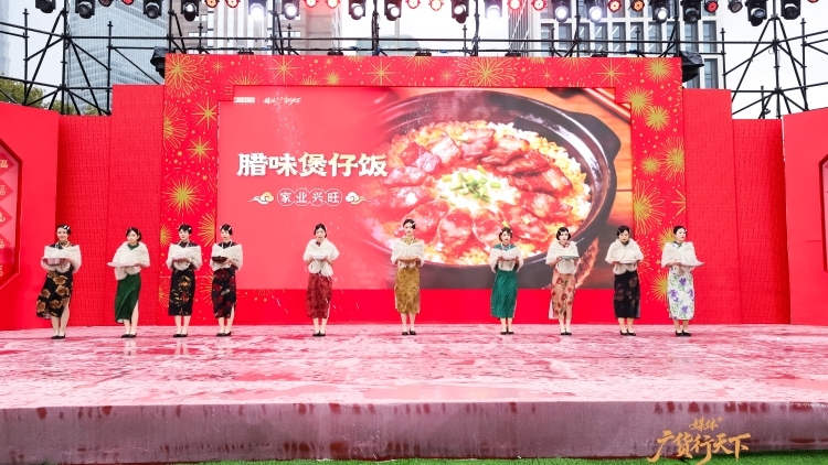 【广货行天下】珠江潮连黄浦浪，粤年味登上海滩｜一席广东年菜，一次产业远征