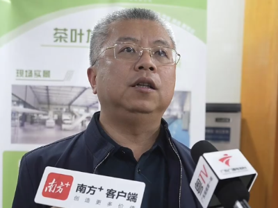 省农装院院长彭彬：成功研发全国首套茶叶连续生产线