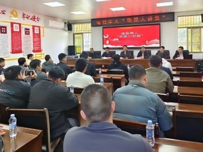 汕尾市县两级联动“政策大讲堂”护航退役军人就业创业