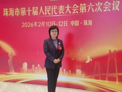李爱华：抢占数字经济赛道，巧借优势打造AI城市名片｜两会声音