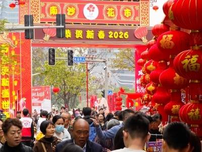 马上有喜市！2026南沙迎春花市启幕，光影潮玩解锁全新体验