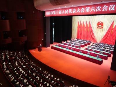 珠海今年GDP增长目标5%—5.5%｜2026珠海两会