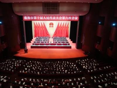 珠海2025年GDP达4573.1亿元，同比增长2.7%｜2026珠海两会