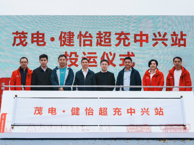 20个超快充车位落地中山，搭载华为全液冷超充技术