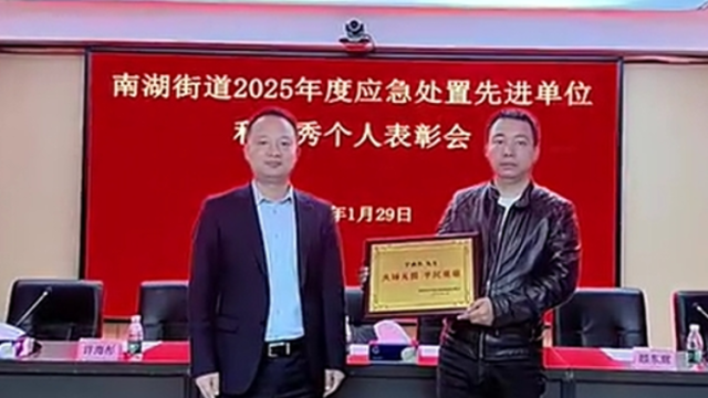 点赞！深圳退役军人15分钟扑灭火情