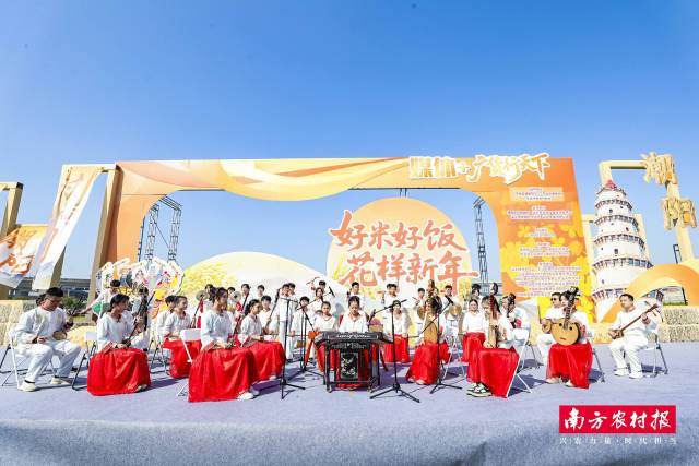 笛套音乐表演。  