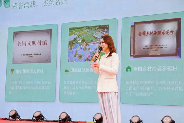 “乡村代言人”现场介绍村史