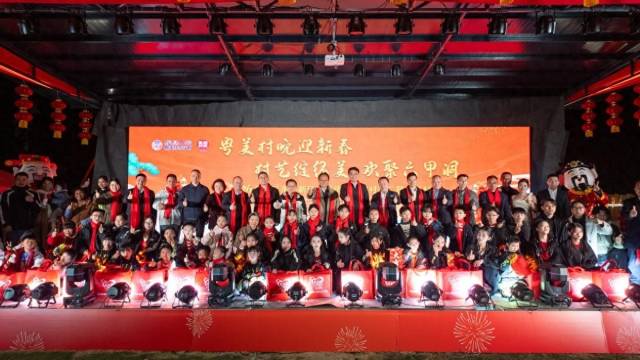 2月11日，浸潭镇六甲洞村唱响第二届“粤美村晚”。