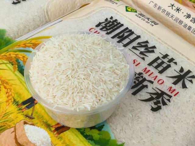 潮阳丝苗米。  