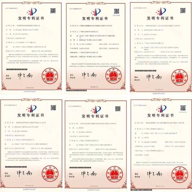 正百科技取得多项发明专利。