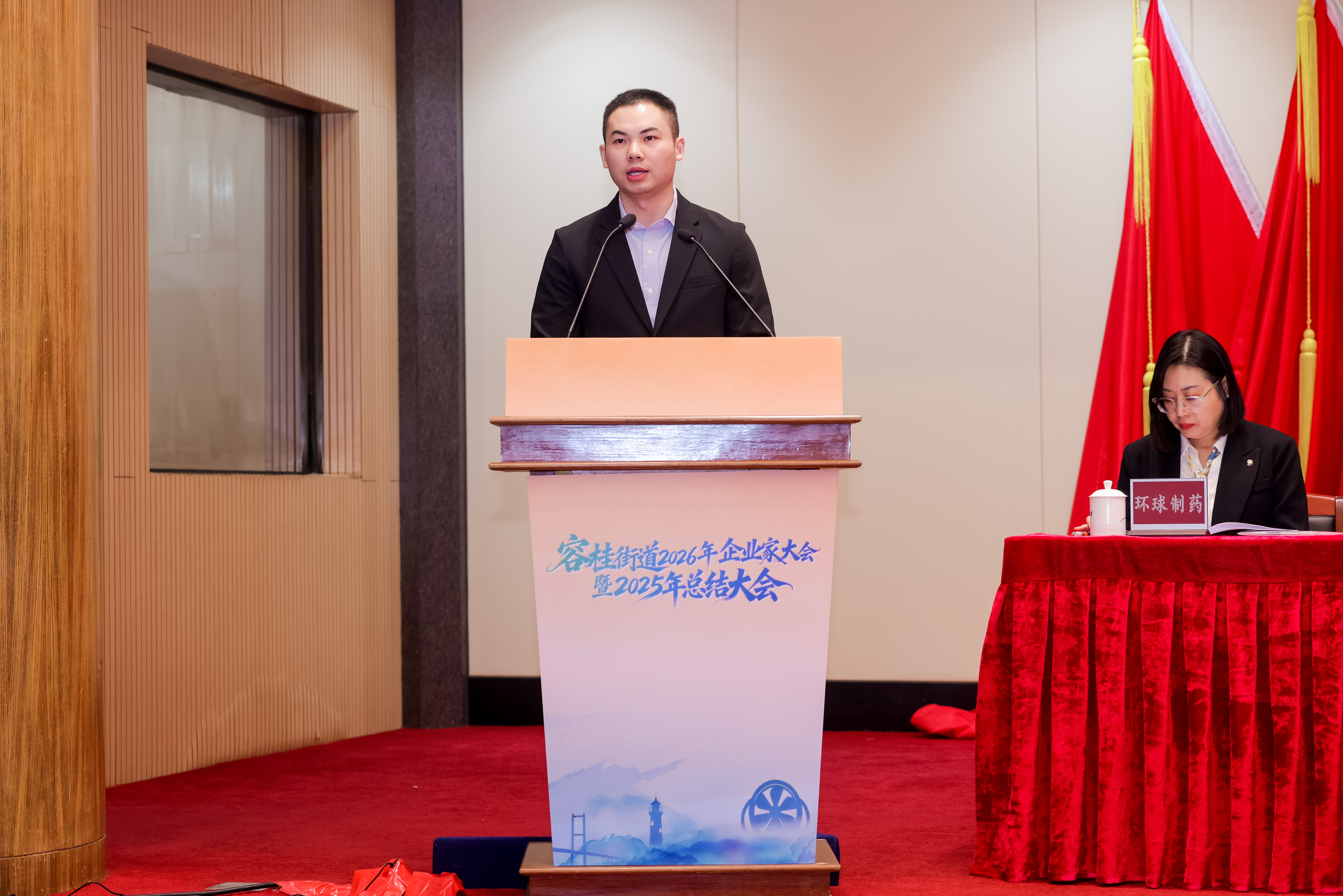 佛山净微科技有限公司营运总监冯准在容桂街道企业家大会上分享企业成长故事。&nbsp; &nbsp;容宣供图