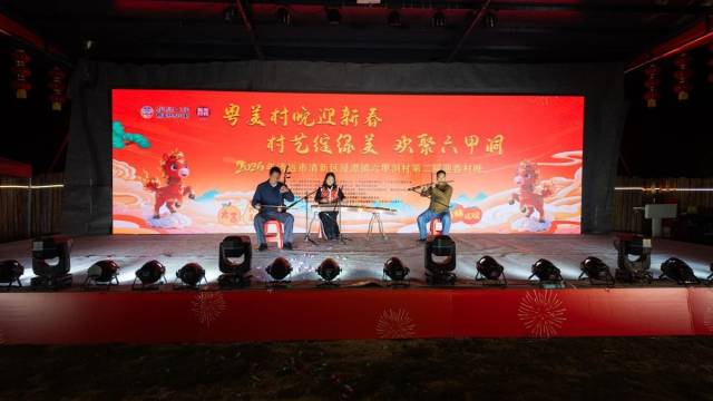 六甲洞村民合奏《步步高》《平湖秋月》。