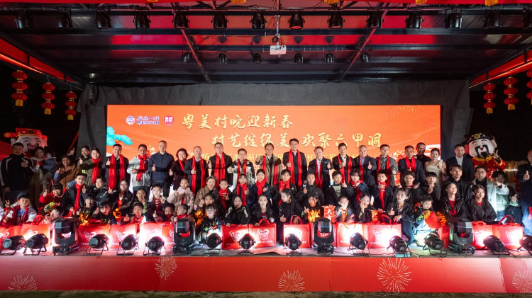 百名游子专程归乡，只为清远浸潭镇六甲洞村这场“村晚”！