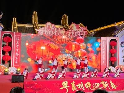 茶香灯影里的“村晚”：汕尾海丰温厝唱响文旅融合新春序曲