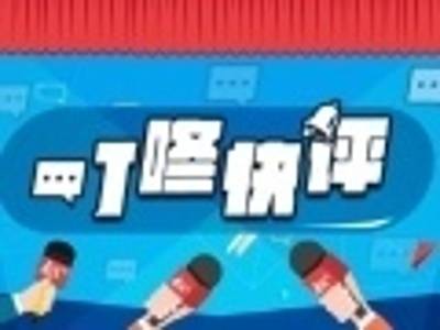 婺剧“出圈”带给戏剧振兴的启示