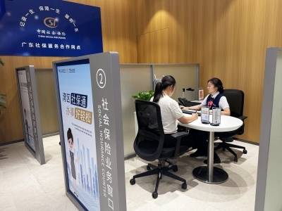 交通银行广东省分行：扎根湾区土壤 托起银发幸福