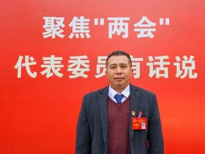 连州两会·代表声音｜程长福：深耕生态优势 激活绿色发展新动能
